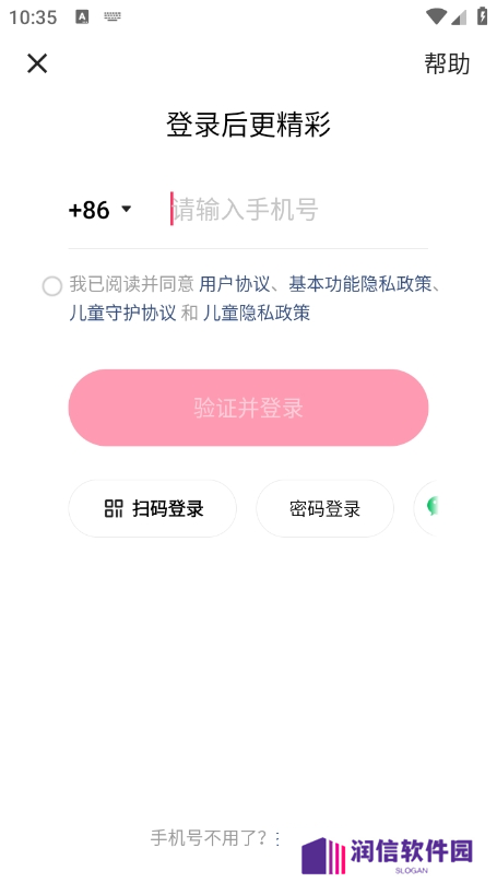 快手聊天app官方版下载