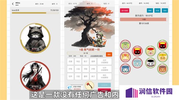 一口气罐头之王