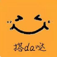 搭da哒手机版下载