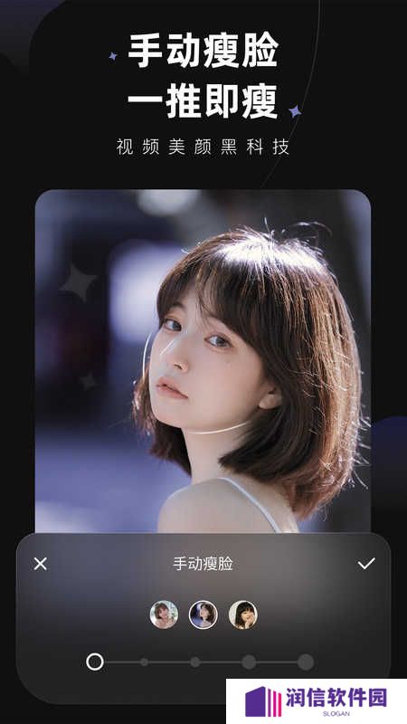 美图wink会员解锁版