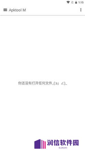apktool m手机版