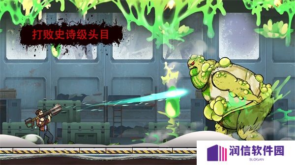 战车撞僵尸地牢