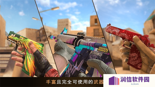 Standoff2国际服