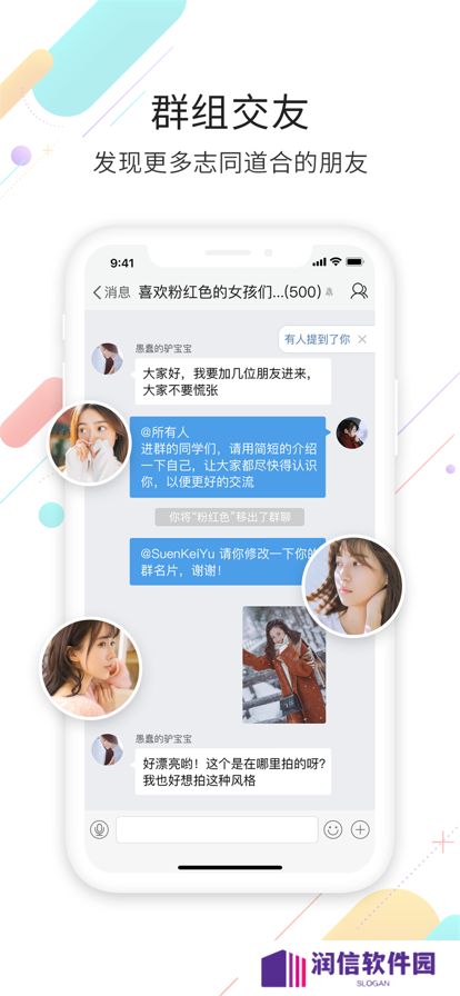 千帆云社交app最新版下载