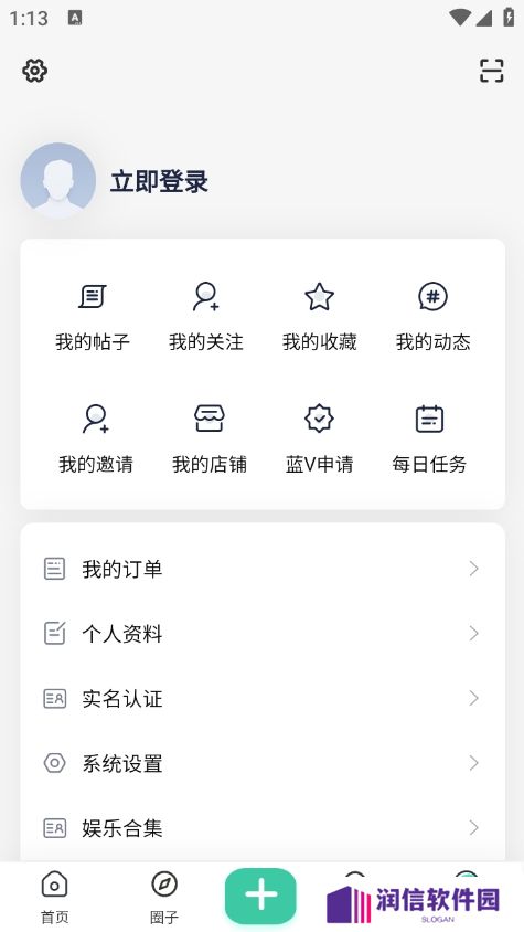 爱琉璃社区app官方版下载