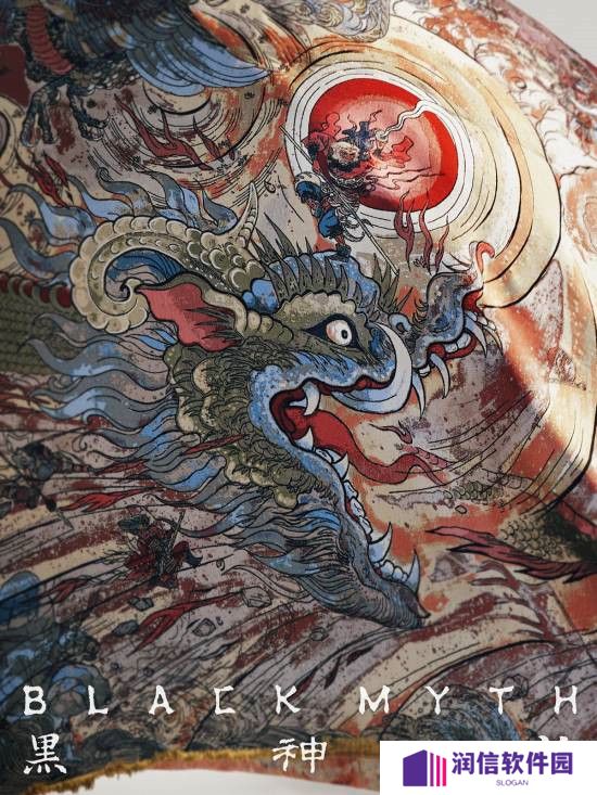 《黑神话：悟空》第二批官方衍生作品多平台开售！