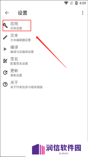 怎么修改包名1