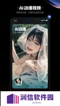 快影去广告版