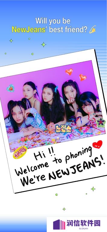 newjeans泡泡软件最新版下载(phoning)
