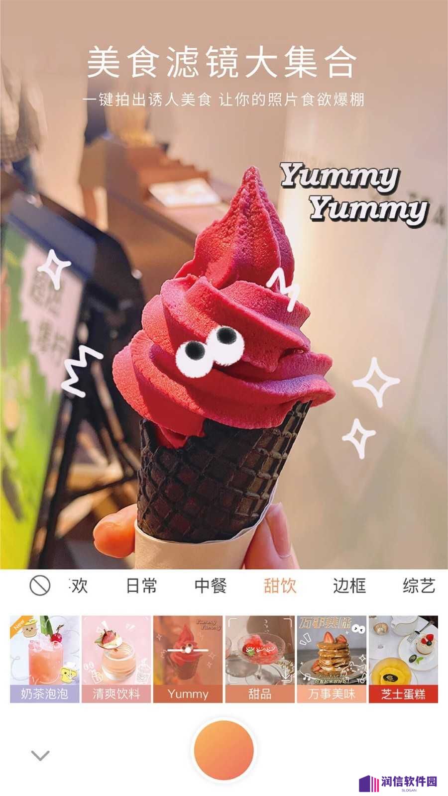 无他相机去广告版