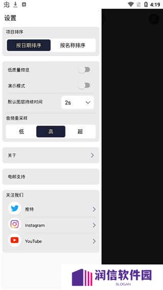 am剪辑软件安卓版下载