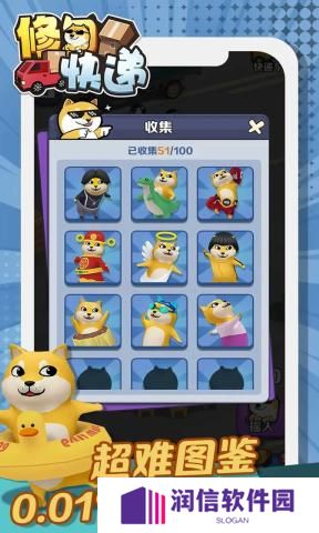 修勾快递