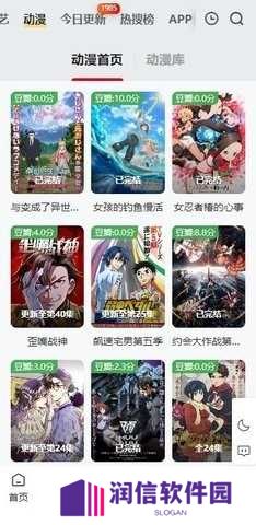 大师兄影视免费版