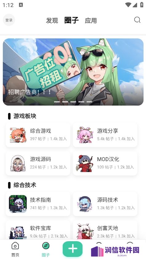 爱琉璃社区app官方版下载