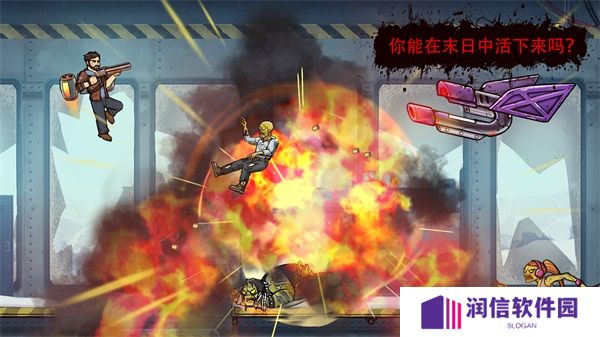 战车撞僵尸地牢