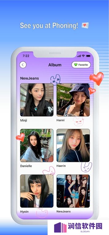 phoning2025最新版下载