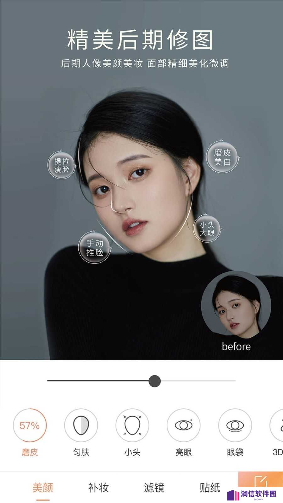 无他相机去广告版