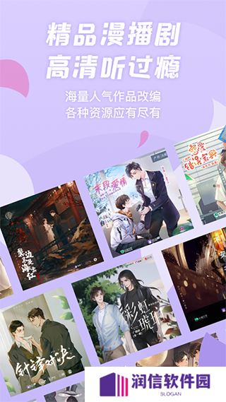 克拉漫播