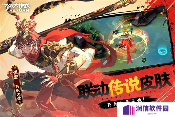 300大作战体验服最新版本