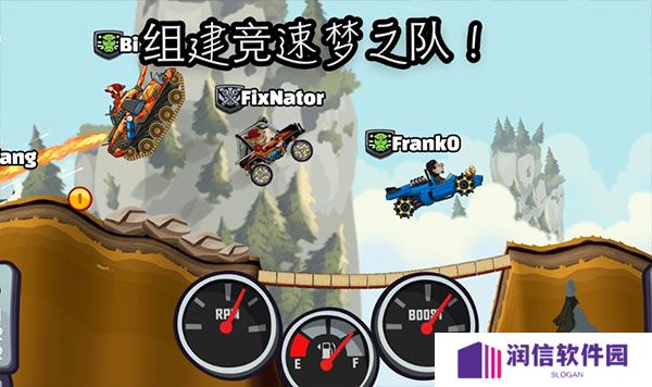 hillclimbracing2国际服