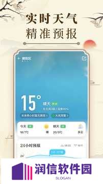 微鲤万年历无广告版