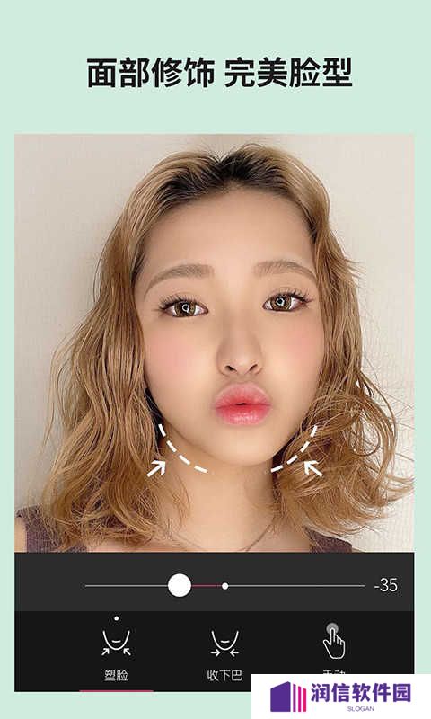 玩美相机手机版