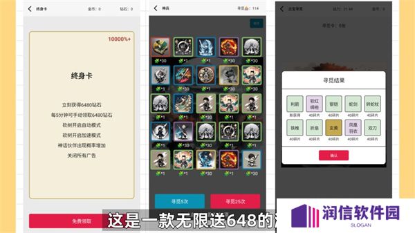 一口气罐头之王
