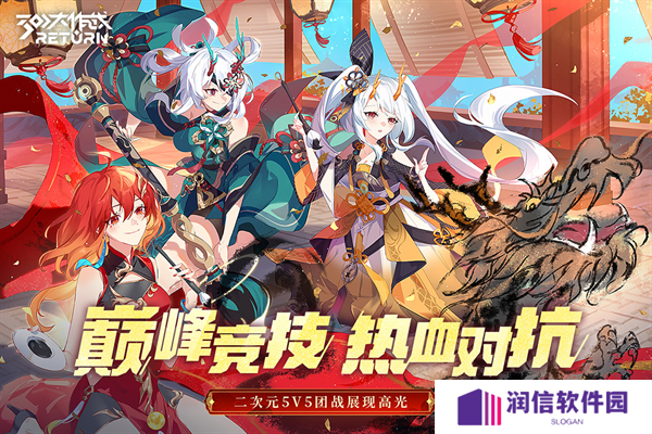 300大作战体验服最新版本