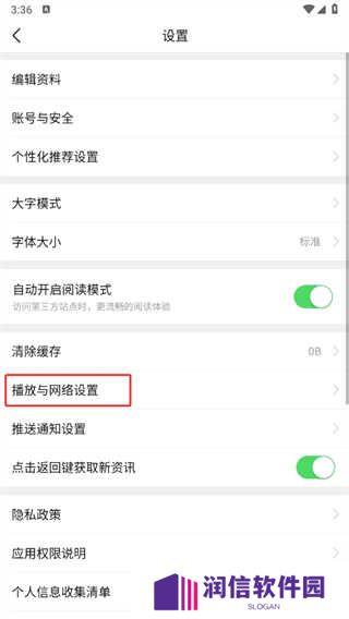 头条搜索app