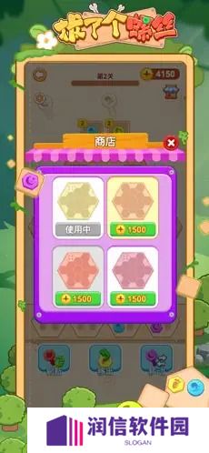 拔了个螺丝
