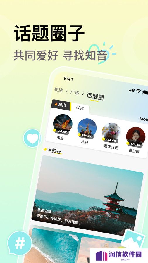 小麦语音官方下载app