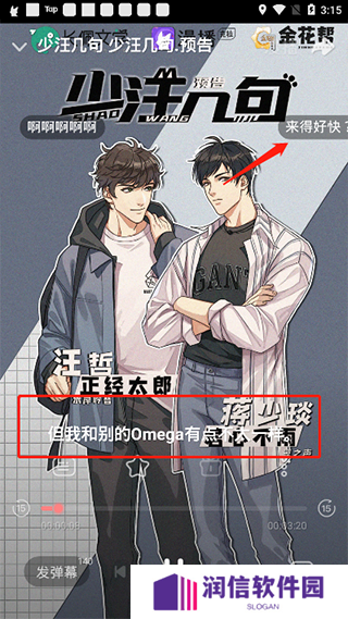 克拉漫播