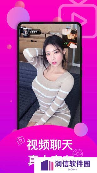 香草