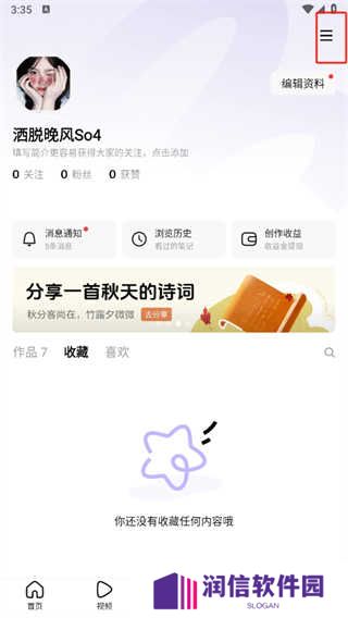 头条搜索app