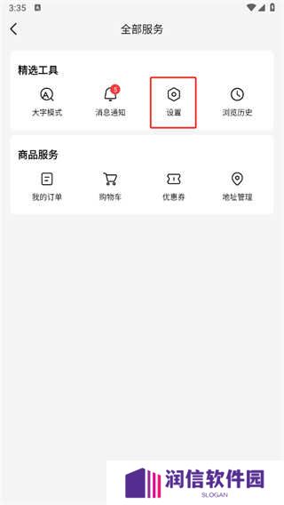 头条搜索app