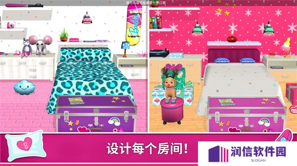 芭比梦幻屋冒险旅程最新版
