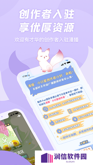 克拉漫播