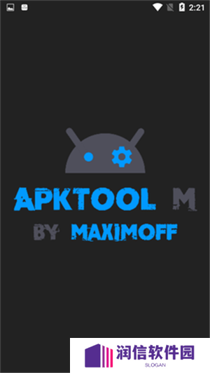 apktool m手机版