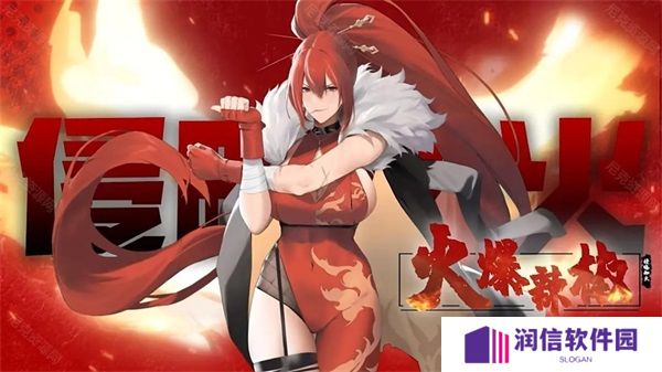 植物大战僵尸娘化版