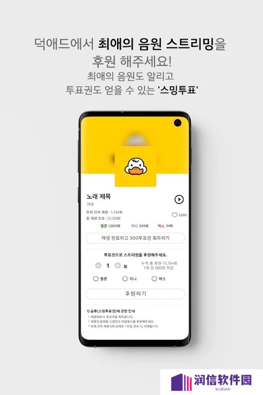 duckad官方正版下载