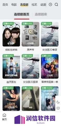 大师兄影视免费版
