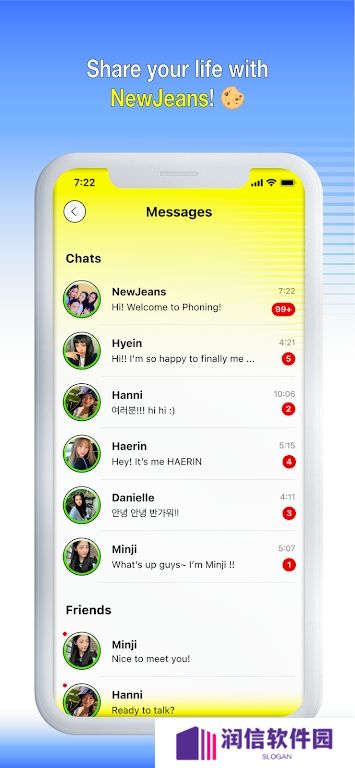 newjeans泡泡软件最新版下载(phoning)