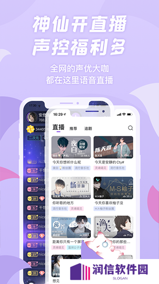 克拉漫播