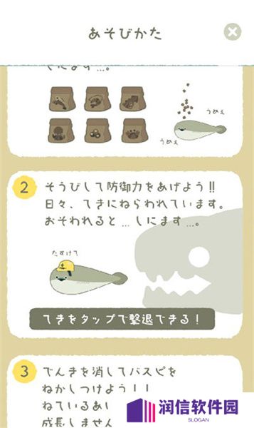 虚无鱼BasPi