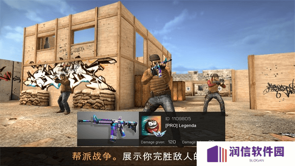 Standoff2国际服