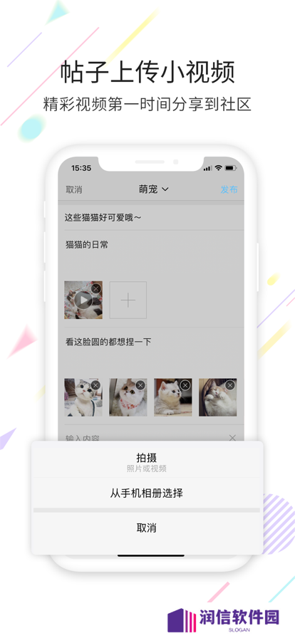 千帆云社交app最新版下载