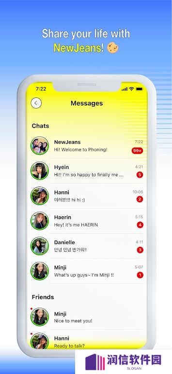 phoning2025最新版下载