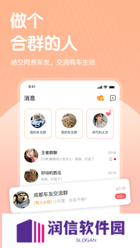 哔哒交友app官方下载安装