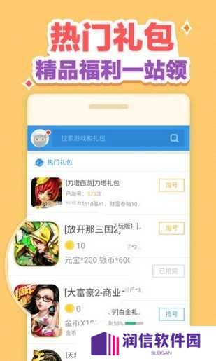 小苹果CF活动助手手机版官网下载