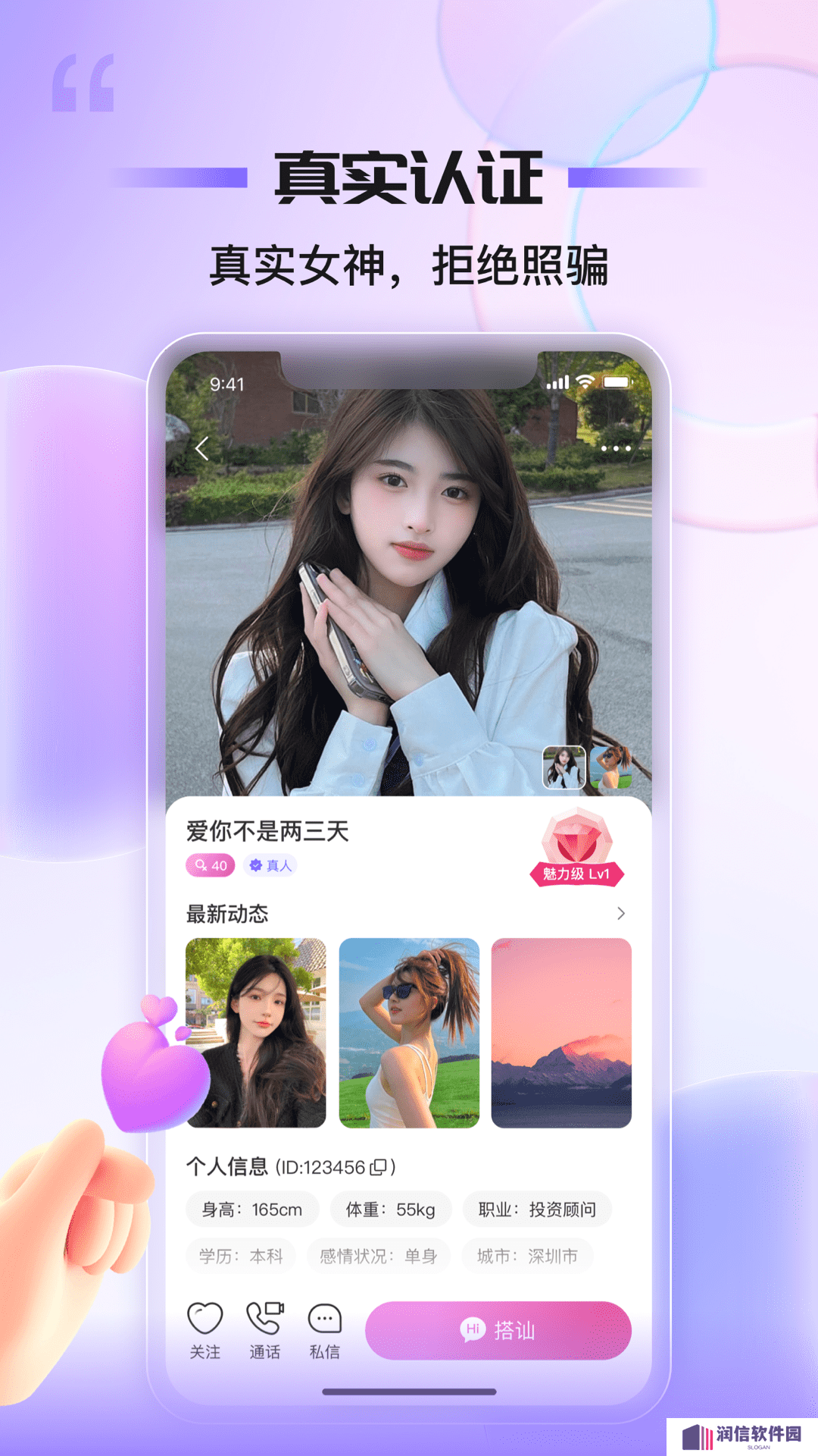 同心同悦官方正版下载